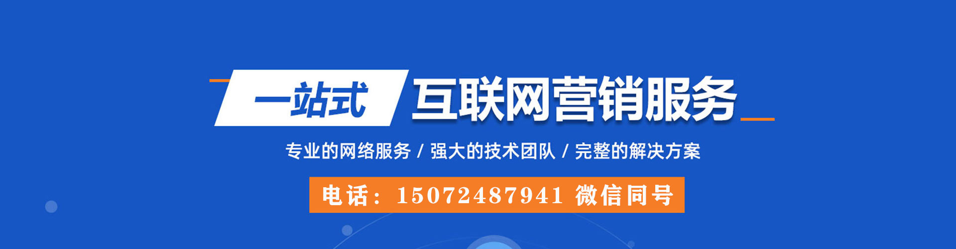 曲阜百度怎么推广