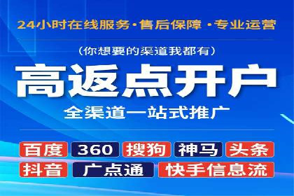 SEM代运营案例：揭秘搜索营销策略